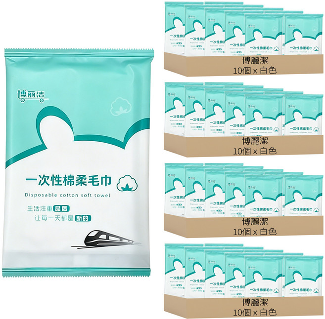 博麗潔 加厚親膚拋棄式壓縮毛巾 60 x 30cm, 白色, 40個