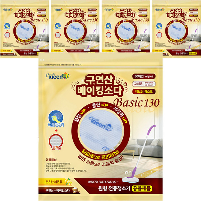 에파타클린업 구연산베이킹소다 원형물걸레청소포, 5개