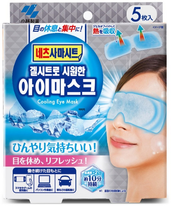 고바야시 네츠사마시트 아이마스크, 1개, 5개입