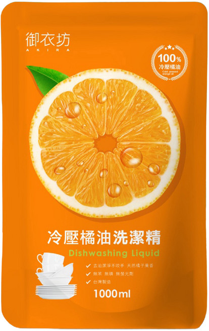AKIRA 御衣坊 冷壓橘油洗潔精補充包 100%冷壓橘油 無苯 磷 螢光劑, 1L, 1包
