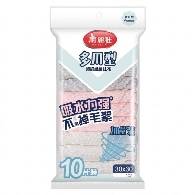 Maryya 美麗雅 超細纖維抹布 DJ60845 10條, 1包