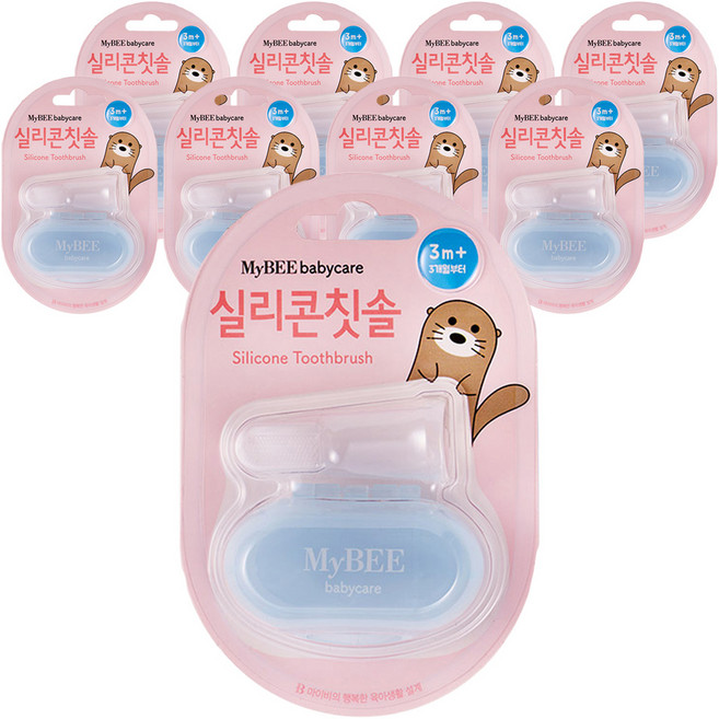 MyBEE 矽膠手指牙刷 + 收納盒, 混合色, 1入, 9個