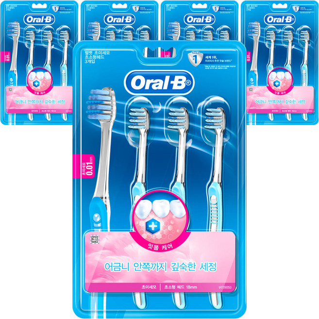 오랄비 벨벳 초미세모 잇몸케어 칫솔 초소형헤드, 3개입, 5개