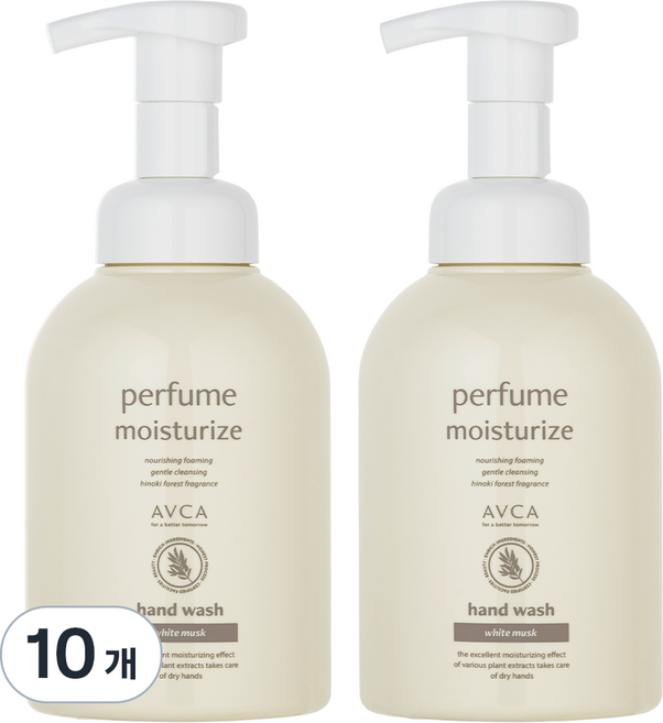 아브카 퍼퓸 핸드워시 화이트머스크, 500ml, 10개