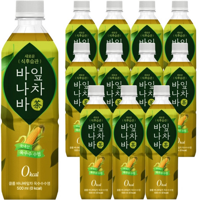 클룹 옥수수수염 바나바잎차, 12개, 500ml