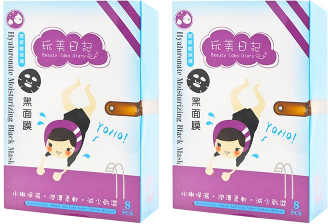 玩美日記 玻尿酸保濕黑面膜, 8片, 2組