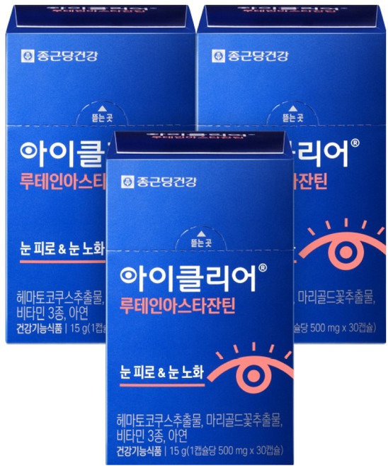 아이클리어 루테인아스타잔틴, 30정, 3개