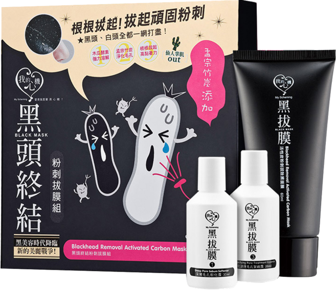 MY SCHEMING 我的心機 黑頭終結粉刺拔膜組 深層毛孔軟化露 30ml + 活性炭粉刺拔除黑面膜 60ml + 淨化調理毛孔緊緻露 20ml, 3件, 1組