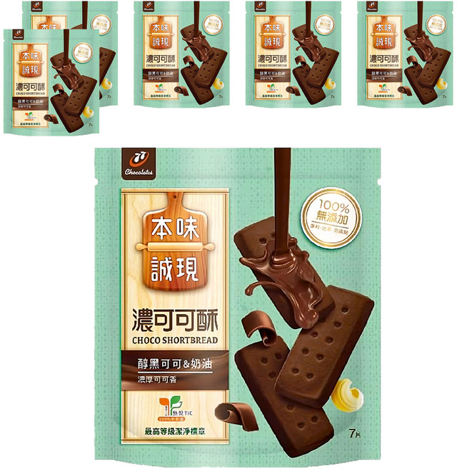 77 本味誠現 濃可可酥, 122.5g, 6袋