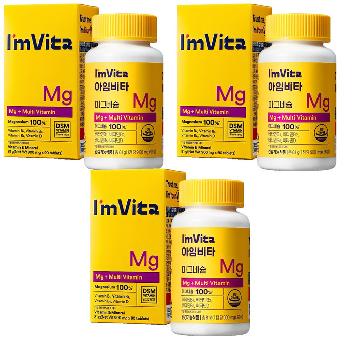 아임비타 마그네슘, 90정, 3개
