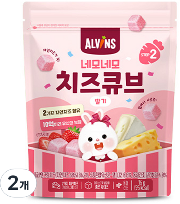 ALVINS 愛彬思 幼兒用四角四角起司塊, 16g, 草莓, 2個
