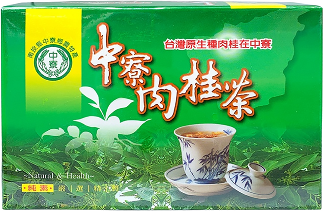 中寮鄉農會 中寮肉桂茶, 2.5g, 20包, 1盒