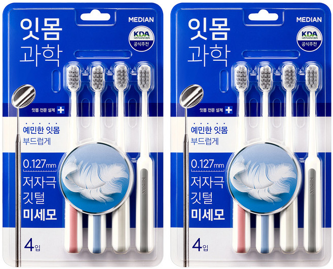 메디안 잇몸과학 칫솔, 4개입, 2개