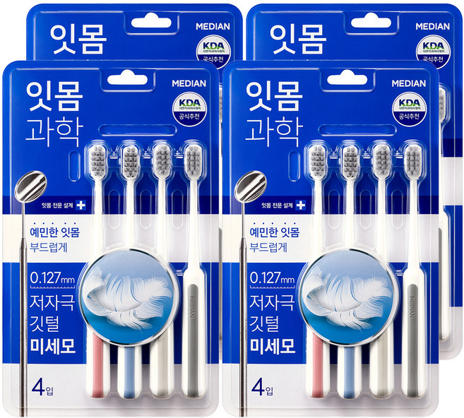 메디안 잇몸과학 칫솔, 4개입, 4개