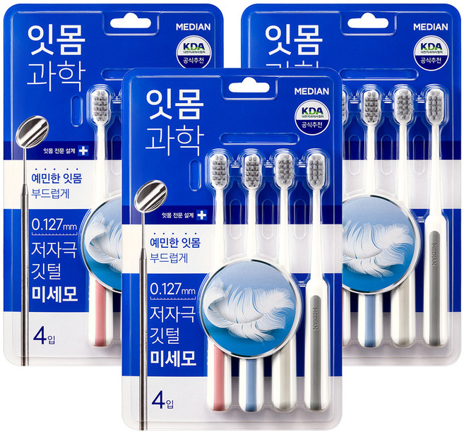 메디안 잇몸과학 칫솔, 4개입, 3개