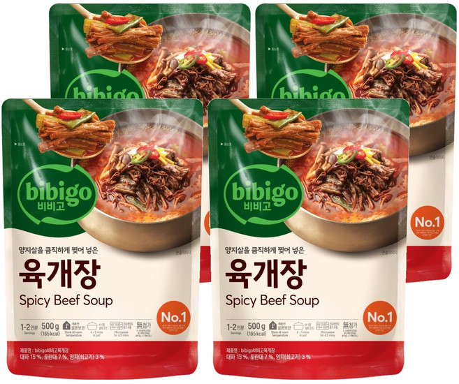 CJ 即食香辣牛肉湯調理包, 500g, 4包