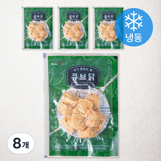 바디나인 내가 몸짱이될 큐브닭 청양고추맛 (냉동), 100g, 8개
