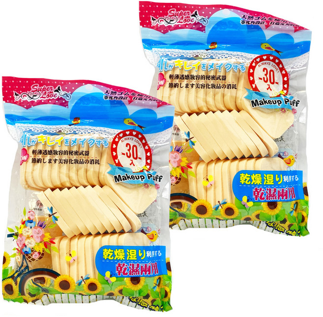 Super Love 兩用化妝粉撲30入 雙色乾濕兩用 天然乳膠, 方形, 2包