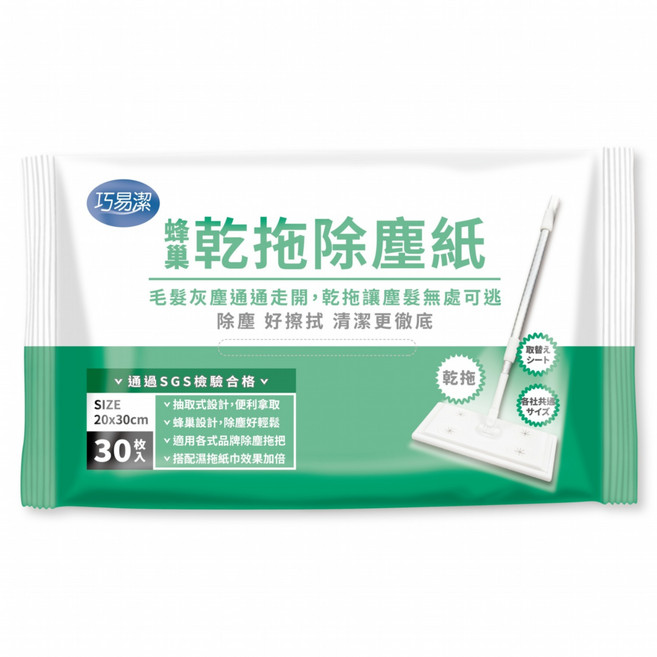 巧易潔 蜂巢乾拖除塵紙, 1包