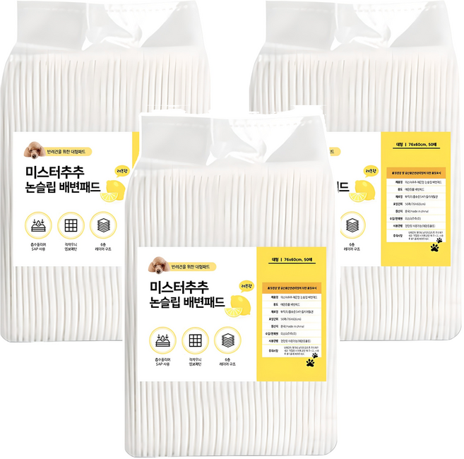 미스터추추 논슬립 강아지 배변패드 레몬향, 50개입, 3개