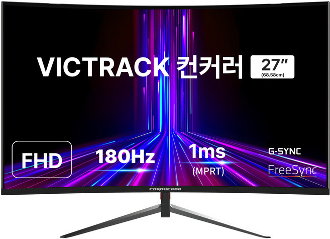 VICTRACK FHD Conqueror 180Hz 電競曲面螢幕, 68.58cm, 27CM18001