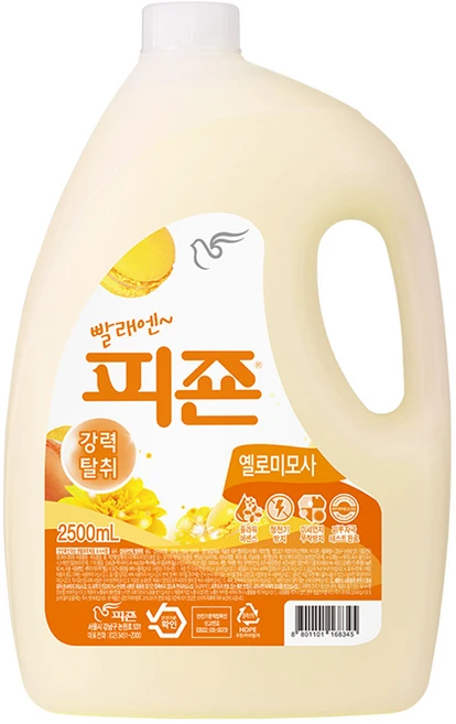 피죤 레귤러 섬유유연제 옐로미모사향 본품, 2.5L, 1개 - 쿠팡