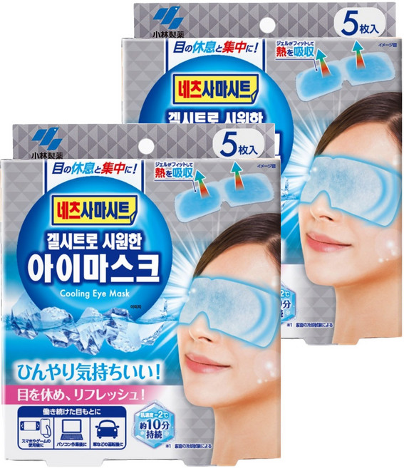 고바야시 네츠사마시트 아이마스크, 2개, 5개입
