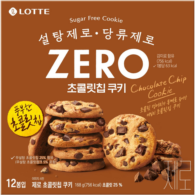 롯데제로 초콜릿 칩 쿠키 12p, 168g, 1개