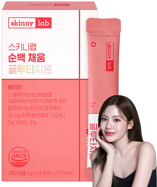 스키니랩 순백 채움 글루타치온 분말 14p, 1박스, 42g