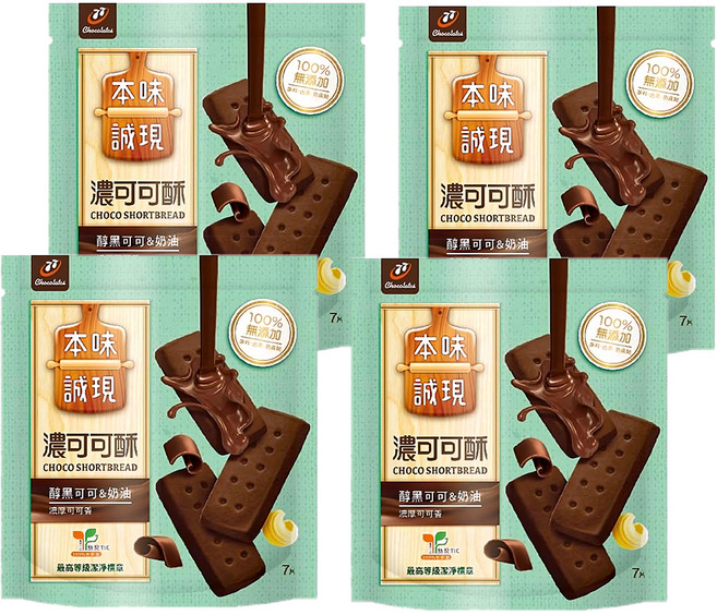 77 本味誠現 濃可可酥, 122.5g, 4袋