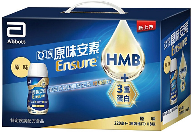 Abbott 亞培 Ensure 安素 均衡營養升級即飲配方禮盒, 220ml, 8瓶