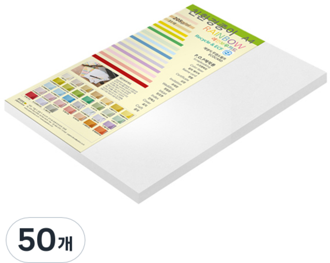 종이문화 레인보우카드 두꺼운 양면카드지 205g No 30 스노우화이트, A4, 50개