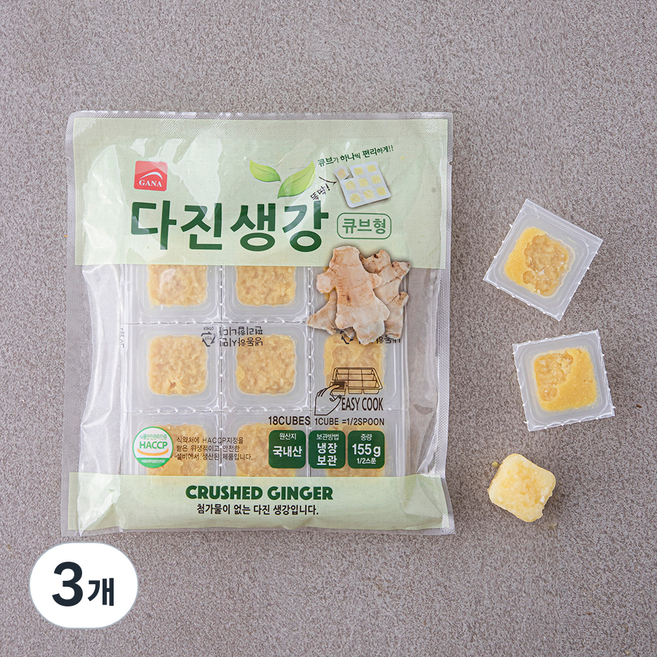 가나 큐브형 다진생강, 155g, 3개