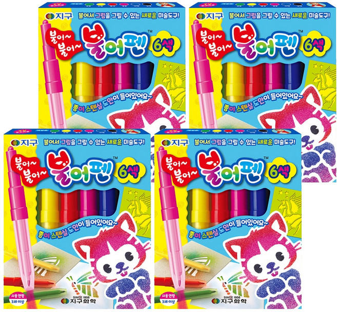 지구화학 불어펜, 6색, 4개