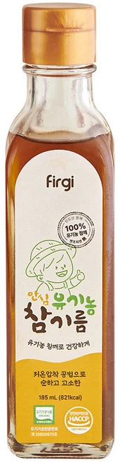 퍼기 안심 유기농 참기름, 참깨, 185ml, 1개 - 쿠팡