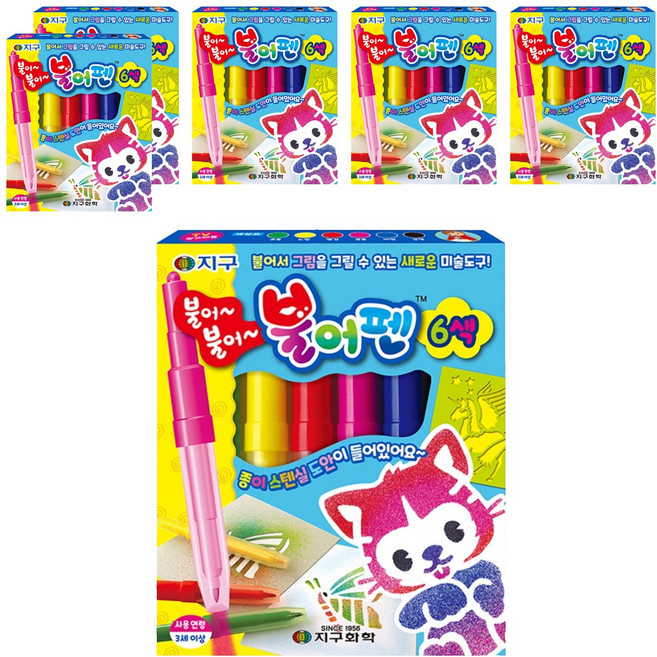 지구화학 불어펜, 6색, 6개