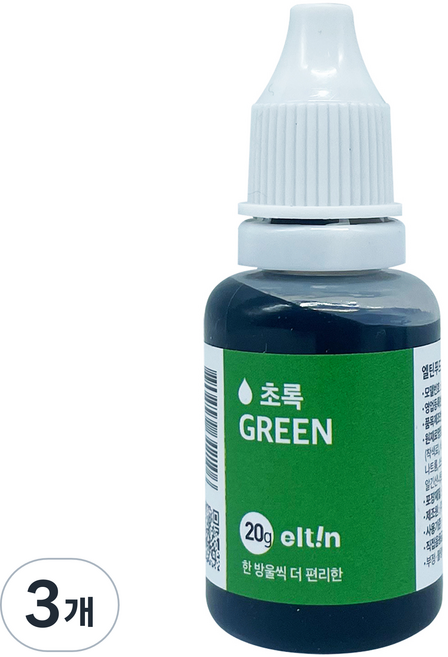 엘틴 푸드칼라 식용색소 진한 초록, 20g, 3개