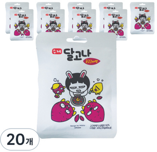 手工椪糖 烤地瓜風味, 20g, 20包