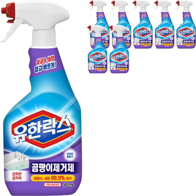 유한락스 곰팡이제거제, 500ml, 8개