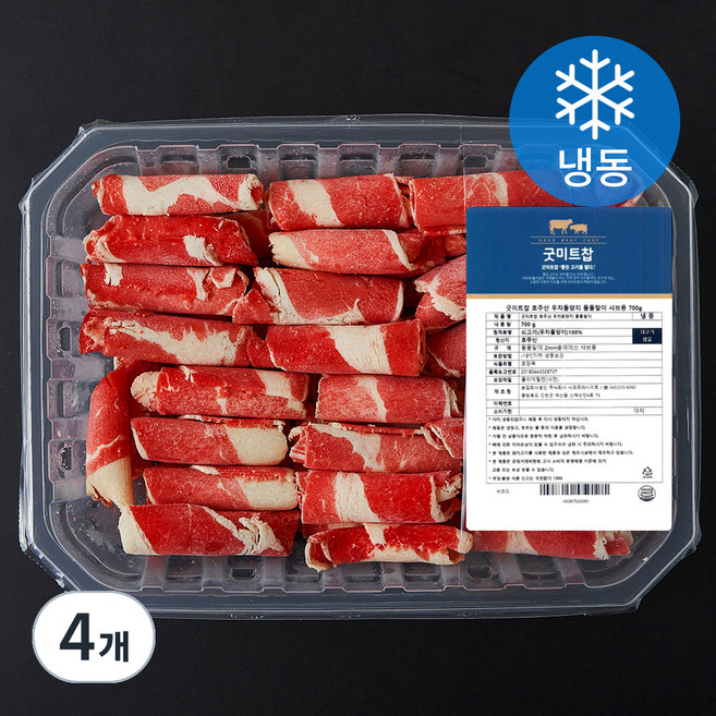 굿미트찹 호주산 우차돌양지 돌돌말이 샤브용 (냉동), 700g, 4개