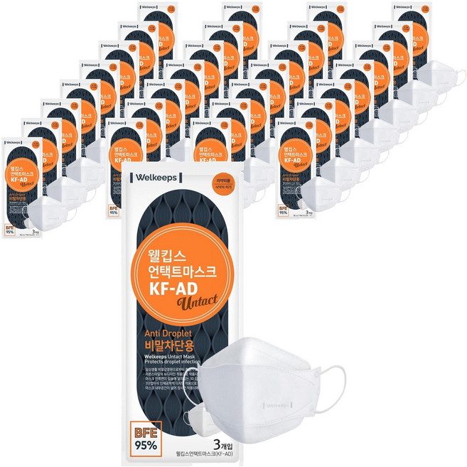 웰킵스 언택트 비말차단용 마스크 대형 KF-AD, 3개입, 60개, 화이트