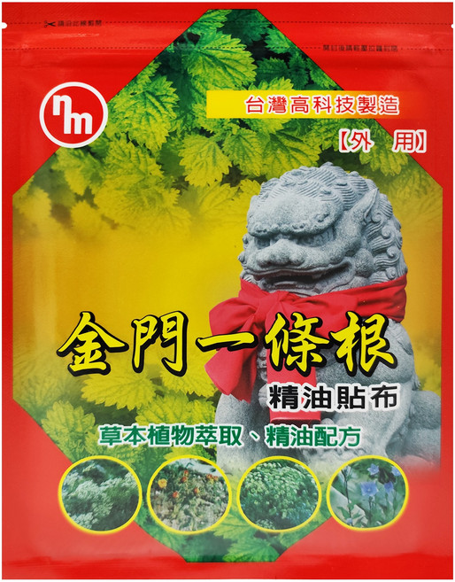 Nan Me Pharmaceutical 南美製藥 金門一條根精油貼布, 7片, 1包