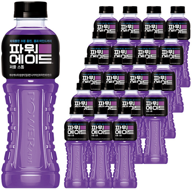 파워에이드 퍼플스톰, 600ml, 20개
