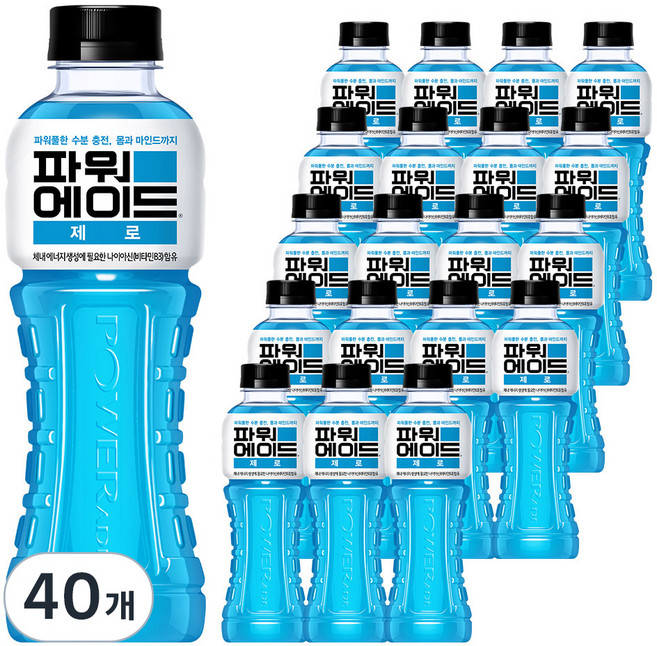 파워에이드 제로, 600ml, 40개