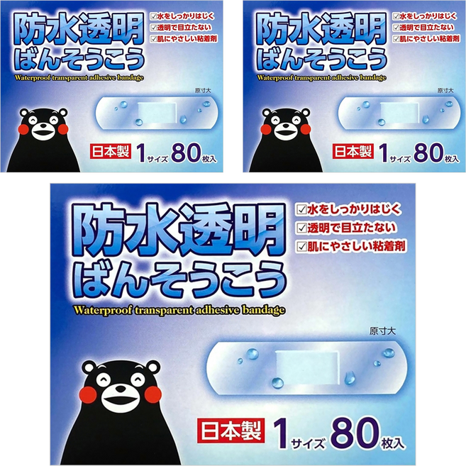 KYORIKI 京立奇 救急絆創膏 未滅菌 防水透明, 80個, 3盒