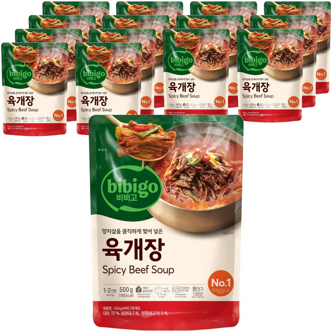 비비고 육개장, 500g, 15개