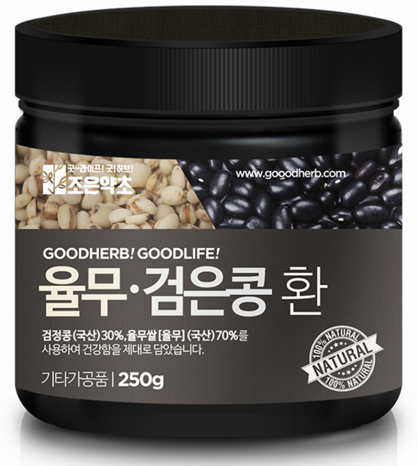 조은약초 프리미엄 검은콩 율무환, 1개, 250g