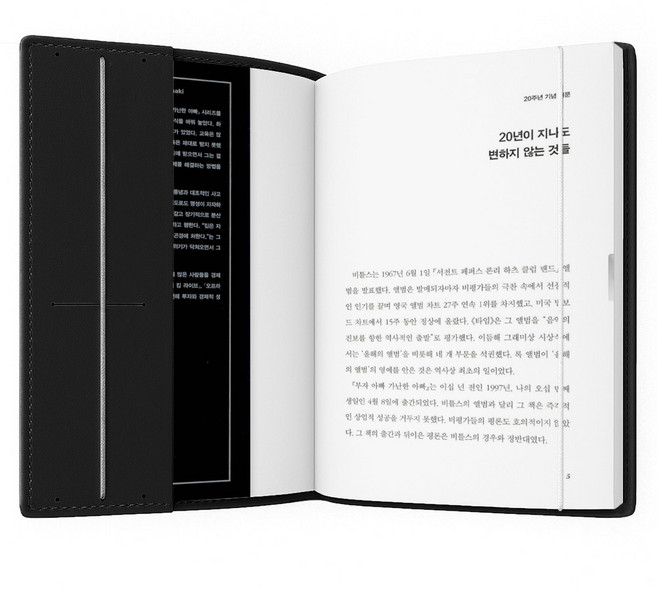 리코즈 밴딩 북커버 L, 블랙, 1개