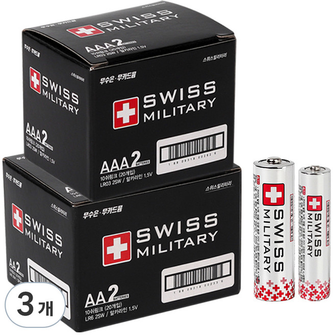 SWISS MILITARY AA 20p + AAA 20p 電池組, 3組