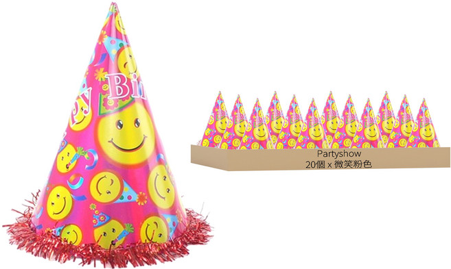 PARTYSHOW 雷射生日派對帽 一般款, 20入, 微笑 粉色